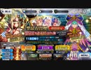 無課金初期勢のFGO 螺旋証明世界 リリムハーロット ～喝采なき薔薇～編　ドラコーガチャ
