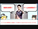 【プレイヤー紹介】ときど