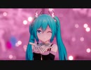 【MMD】どっと式ミクでラヴィ