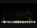 【夜廻】夜に歩いてたら工場に誘拐されたんだが？ #5 ＜ネタバレ有＞