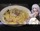 桜エビとベーコンのクリームパスタ