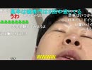 【コメント有】ニンポー 2023年04月26日19時28分 ysめm【ニコ生録画】