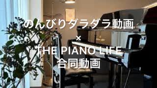 【のんびりダラダラ動画】マリオの新作ゲーム予想,他3件,（2023年4月26日投稿）