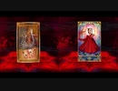 Fate/Grand Order ソドムズビースト／ドラコー 召喚演出＋召喚ボイス