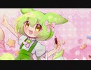 GRWZ（Get Ready With Zunda）/ ずんだもん