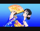 【MMD艦これ】涼風 振袖　トキヲ・ファンカ【艦これ10周年】【MMDモデル配布】