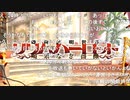 無課金初期勢のFGO　カルデア放送局視聴動画
