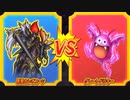 【DQMBV】レオコーンVSグレートドラキー