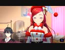 【アイ・アム・マジカミ】 ドレスストーリー [UR]ホーリーサンタ いろは