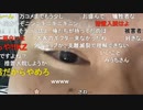 【ニンポー】ysめm　その２【ニコ生】