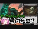 【MTGアリーナ】ヤーグルシュート【ヒストリックの嵐術師】