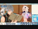 【実況】原神やる！【361】