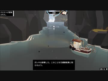 【ゆっくり実況プレイ】航海大後悔 part6【DREDGE】