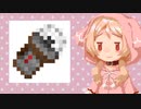 【Minecraft Mod】ひとくちUtil紹介 #1 Portable Stonecutter編