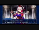 【実況】Fateを全く知らない男がFate/Grand Orderを初見プレイ 2部編【part28】