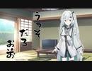 隣人のアリアルさんとミリアルさん　707『遠い未来』