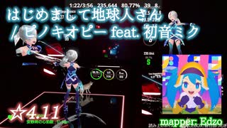 【ビートセイバー】はじめまして地球人さん - ピノキオピー feat. 初音ミク (Expert ranked ☆4.11)【S】