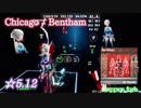 【ビートセイバー】Chicago - Bentham (Expert+ ranked ☆5.12)【S】