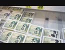 29円の豆腐が39円にしれっと値上げされていた　　ま〰もともと安かったから致し方ないといえばそうだが　ん〰