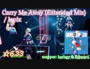 【ビートセイバー】Carry Me Away (Extended Mix)  - lapix (Hard ranked ☆6.33)【A】