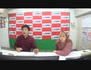 ラブもっこり会議 #115
