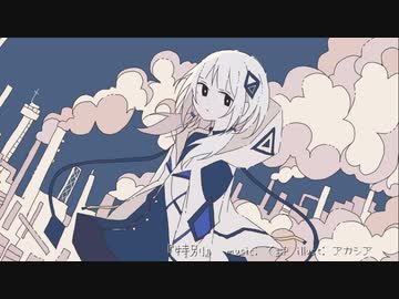 『特別』/ 可不、初音ミク