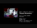 【M3-2023春】MSGEX「Lasting Dream 2023」【第四回メタルコンピ 】