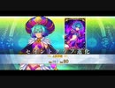 【FGO×FGOACコラボ全再臨別まとめ】『ロクスタ』召喚ボイス＆全霊基再臨ボイス 宝具＋EXモーションスキル【Fate/Grand Order 】
