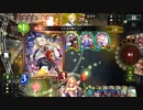 【アンリミ】相手に嫌われるエルフデッキがこちら【シャドバ】
