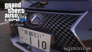 【LSPDFR　日本警察】カーチェイス#3