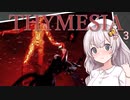【Thymesia】錬金術師あかりの記憶探し　第3回