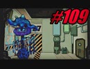 【初見実況】Lobotomy Corporation  part109【飲酒注意】