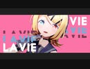 【MMD】ラヴィ - Sour式鏡音リン