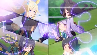 【ウマ娘】新イベント「リーグ オブ ヒーローズ」【ウマ娘 プリティーダービー】