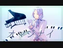【MMDあんスタ】オマジナイ【旧fine乱凪砂】
