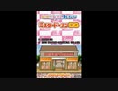 [DS]あこがれガールズコレクション ミスタードーナツDS FULL SOUND TRACK