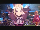 【ウマ娘 新追加ライブMV】『Glorious Moment！』【ウマ娘 プリティーダービー】先行公開ver.