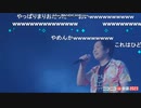超東方LIVEステージDAY1 COOL&CREATE 即興歌