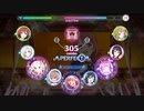 【スクフェス2】Just Believe!!!【EXPERT】