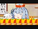 あおたろう「えへへ…マングースの住むデトロイト…」