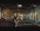 ＃06 ガチャ要素があるバイオハザード【バイオハザードRE4】
