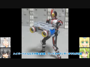 仮面ライダーファイズ 555 三原修二 原田篤 デルタ 直筆サイン トレカ 仮面ライダーファイズ 555 三原修二 原田篤 デルタ 直筆サイン