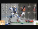 MG ガンダムF90(火星独立ジオン軍仕様) ゆっくりプラモ動画