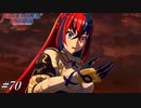 二度も雑にブン投げられたシグルドは生きた心地しなかっただろうな…【FEエンゲージ実況#70】※初見ルナクラ