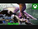 【ゆっくり実況】1からプレイするモンスターハンターライズ Xbox Version #26
