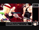 【ゆっくり実況】ドラゴンボール ザ ブレイカーズ 通常プレイ(魔人) part52