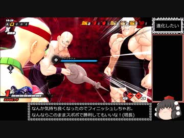 【ゆっくり実況】ドラゴンボール ザ ブレイカーズ 通常プレイ(魔人) part52