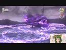 ドラゴン退治しちゃった♪マリオデ実況プレイ＃32【風夢ふろる】