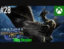 【ゆっくり実況】1からプレイするモンスターハンターライズ Xbox Version #28