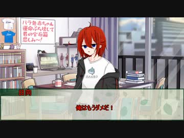 １０秒で告白するボードゲーム：たった今考えたプロポーズの言葉を君に捧ぐよ。その15【実卓リプレイ】